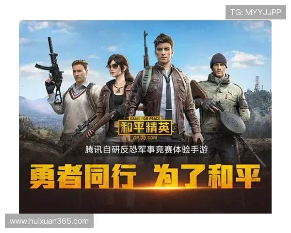 最新和平精英速度排行榜前十名LNG战队稳居第一位置